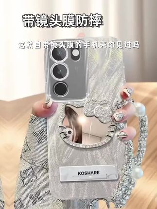 自带镜头膜VIVOS17t手机壳镶钻kt猫镜子V2282A全包s17pro羽纱卡通