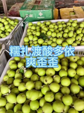 #一口掉进水果味的夏天 #云南酸多依#云南方言#云南美食