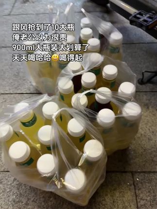 快快快东方树叶900ml大瓶装的也来大羊毛了,现在到手一箱10瓶,你看看才啥价!关键是大瓶装喝起来更痛快也更划算啊啊啊啊!茶香四溢 清爽解腻,回甘还有淡淡的茶清香,夏天冰镇一下简直不要太爱#东方树叶#夏日饮品#仙女都在喝什么 #好喝不贵