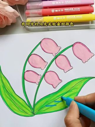 家里有孩子的一定要给孩子备上这款#丙烯马克笔 学生彩色画笔大容量不透色可叠色速干水彩笔儿童涂鸦笔#丙烯马克笔 #学习用品 #文具用品#文具安利