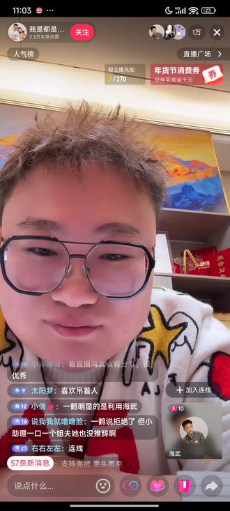 都是成年人确实冲动了,应该可以被原谅,越来越好@我是都是洞-2.5晚7点京西缘年货专场 @一鹤在摸鱼