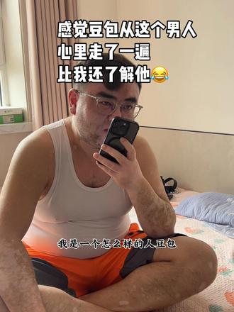 #真实生活分享计划 #创作者扶持计划 #豆包 @抖音创作者大会 @@