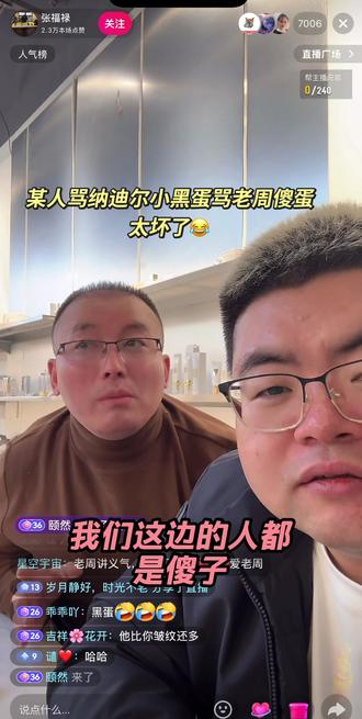 既然看不起中国人,干面包你可千万别再来中国#纳迪尔 #盈公主#吃瓜群众 #懂的人自然能听懂