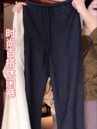 #时尚气质穿搭 #高级感穿搭 #慵懒风穿搭 #显高显瘦穿搭