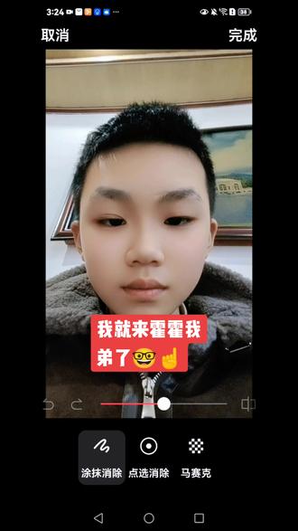 我弟已急哭🤣
#抖音消除笔 #抖音消除笔怎么用 #黑屏幕 #外星人入侵地球😱#什么阴间玩意?