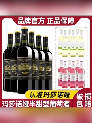 无雷司令不夏天~冰镇一下超爽口~11度酒精微醺刚刚好,小瓶一人饮不浪费,多人饮可以碰杯~#雷司令葡萄酒 #微醺时刻 #清凉一夏 #夏日饮品 #白葡萄酒