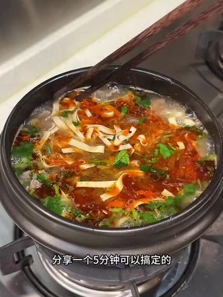 5分钟就能搞定的好吃到飞起的牛肉粉丝汤!自己做的真的是太太太好吃了!#牛肉粉丝汤#美食vlog#我的厨房日记