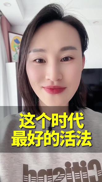 符合道,符合这时代最好的活法! #张雪 #李亚鹏 #使命 #事业 #热爱生活