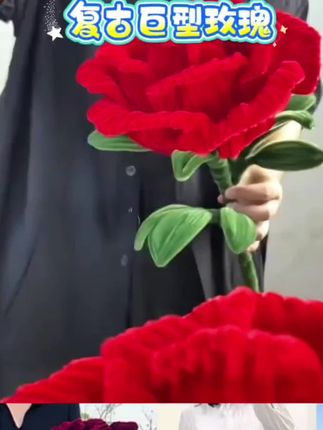 #好物推荐 巨型复古玫瑰花扭扭棒diy手工编织材料包自制仿绒花永生花送闺蜜#巨型复古玫瑰 #扭扭棒百合花教程 #手工编织玫瑰花 #永生花