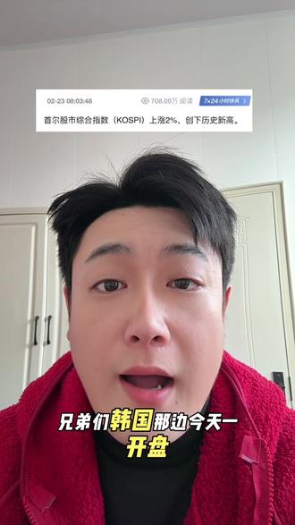 明天开盘必须把场子找回来!!#股民交流 #基金 #大A #投资有风险理财需谨慎 #大郝人