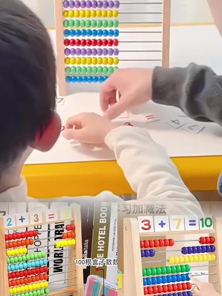 #数学教具 九月份上一年级小朋友的注意了,十以内加减法是重点,也是难点,很多孩子都掰手指,这样计算速度慢,还容易出错。推荐这个数学计算架,它是珠算的简易版,十档设计,孩子能更直观的理解数字,边玩边学,轻松掌握计算方法,以后学多位数计算也简单多了。#思维训练 #益智玩具 #开学必备 #学习用品