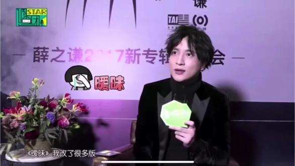 “还贪恋着一身昂贵 却输给了廉价香水”#薛之谦#暧昧