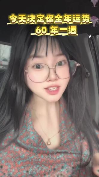 #今日热点 当春分遇上龙抬头,今天是60年一遇的吉祥日。吉人管这叫双龙聚首,寓意风调雨顺,五谷丰登。分享三个借势方法,天时地利人和助你一整年# 春分#龙抬头你怎么过