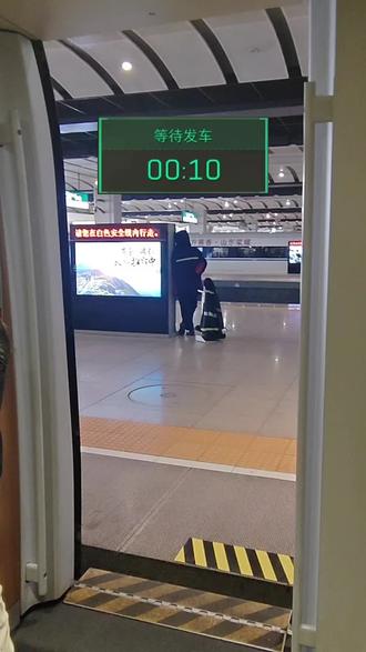 确认包裹上路,欢迎回家。#回家 #高铁 #三角洲行动 #三角洲撤离