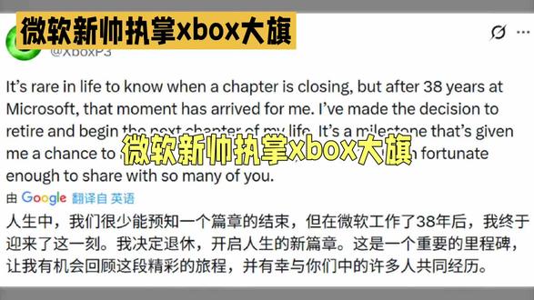 Xbox女掌门:Xbox回归初心