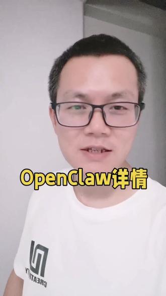 OpenClaw生成电商详情页! 你们都把AI用到电商的运营环节了吗?我用OpenClaw做了一套电商详情页。#纯属个人经历分享 #ai电商设计 #ai电商主图 #openclaw #电商ai工具