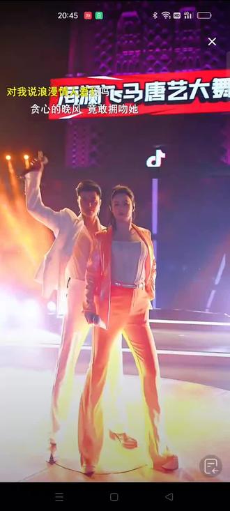 来了来了全网最好看的护花使者来了,田少回归第一天上老板舞台还是很有默契的@🌈唐艺(今晚7点海澜飞马梦想舞台)