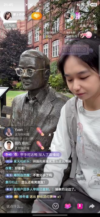 哈哈哈哈哈哈哈七夕节怎么四万多人在这里看萝卜乔乔谈恋爱