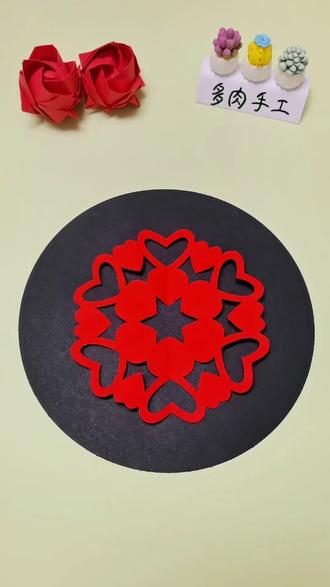 画数字3剪爱心窗花。#生活服务热点中心 #剪纸 #窗花 #窗花剪纸 #手工剪纸