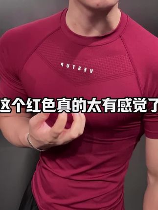 这个红色健身衣太权威了 #vestup #vestup健身衣 #大学生 #健身穿搭 #健身