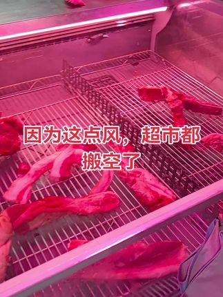 #看过来 #快来围观 #打个卡 #上热搜 #火爆现场