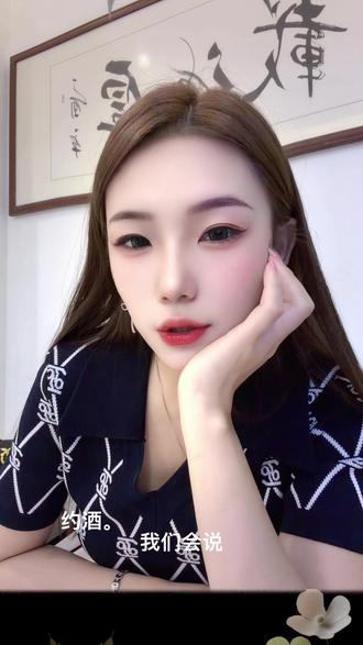 在内蒙,我们约酒这样说……#申论素材 #申论规范词 #在内蒙我们这样说 #公考培训 @萱萱子打工日记