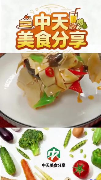 几块钱的豆皮,简单一炒就喷香,满满地道美食的味道,咸香入味,配米饭能多吃一碗~ #家常美食 #豆皮菜谱 #中天美食分享