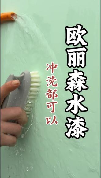 不刮腻子不刷漆#新房装修#旧房改造#装修#瑞卡彩砂#旧墙翻新