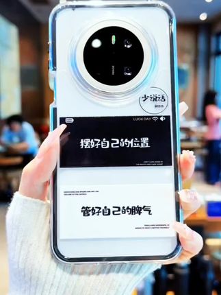摆正位置,管好脾气~黑色边框炫彩透明壳 #手机壳 #mate70 #华为手机壳