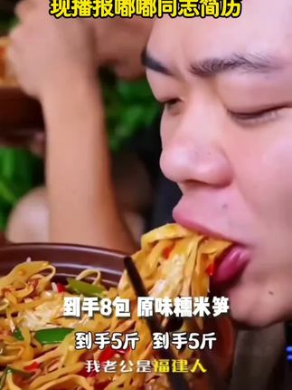 【到手8包】原味糯米笋248克/袋免切免泡脆嫩鲜香笋尖笋香浓郁美味