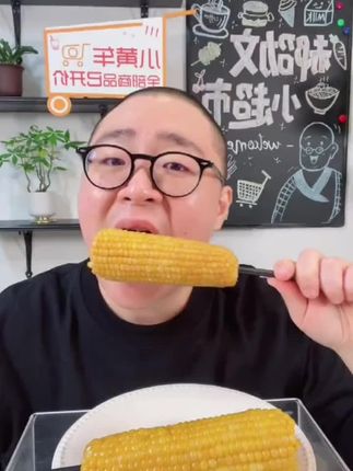 软糯香甜的东北黄糯玉米,玉米味香浓,低脂低热量,早餐,减脂餐都可以多吃玉米🌽#郝劭文 #黄糯玉米 #十月稻田 #玉米 #东北玉米