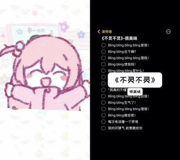 宝宝在干嘛ฅ́˘ฅ̀#不灵不灵 #bulingbuling #翻唱 #少女音