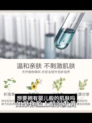 【中秋定制款300ml大容量】瑜然美烟酰胺马来西亚甘油补水提亮保湿
