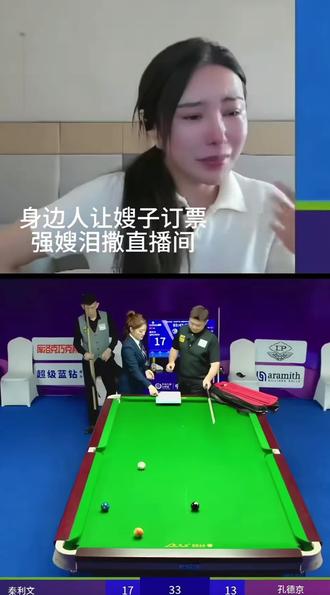 所有人都看不好你,可偏偏你最争气#乔氏500万比赛 #秦利文 #秦利文vs孔德京