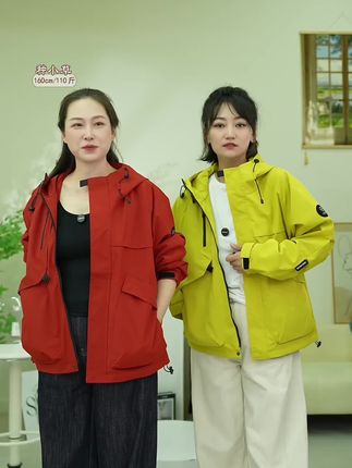 金秋正是秋游好时节!冲锋衣就是照片中最亮的风景!#冲锋衣 #户外穿搭 #强烈推荐 #好货推荐