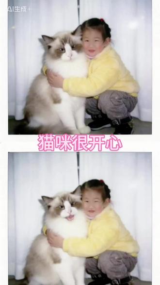 猫咪很开心#笑话#抖音看世界 #豆包#涨粉热门