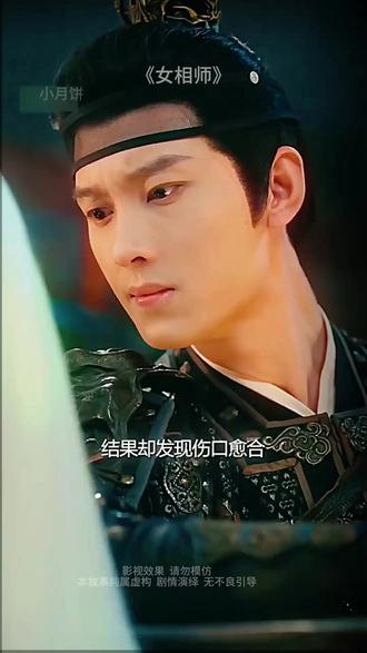 #因为一个片段看了整部剧 2026年玄幻爽剧震撼来袭!#女相师 #听花岛剧场 #女相师开播 #新剧来袭