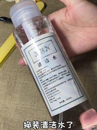 免去分装的烦恼,一大瓶整整500毫升,温和不刺激#好物推荐#好物分享 #清洁水#按压瓶清洁水