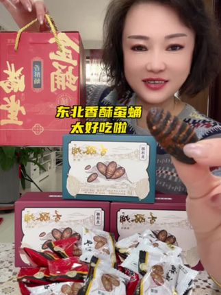 #香酥蚕蛹 #追剧小零食