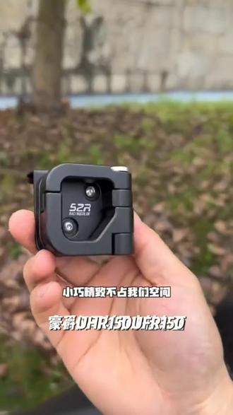 豪爵UHR150/UFR150专车改装铝合金挂钩碳钢底板双挂钩置物头盔钩