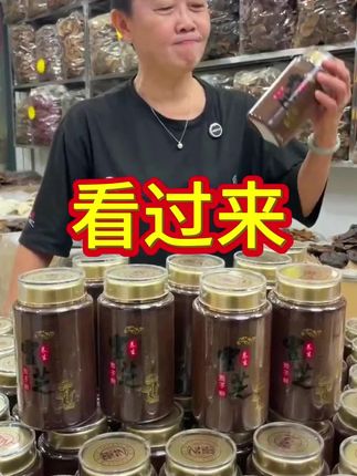 正宗长白山灵芝孢子粉!买半斤送半斤!