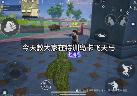 飞天马Bug 快去试官方马上就要修复了