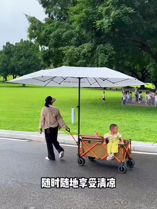 #移动防雨遮阳摆地摊手推车#升降露营小推车#户外可折叠野餐营地手拖拉车#便携手推车