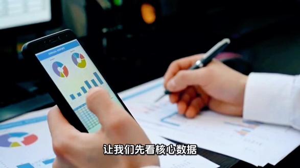 分析华工科技投资价值