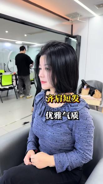 齐肩短发 优雅气质