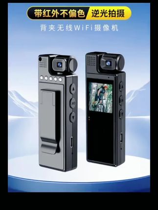 超清摄像机记录仪运动相机胸前佩戴式wifi无线录音录像执法记录仪