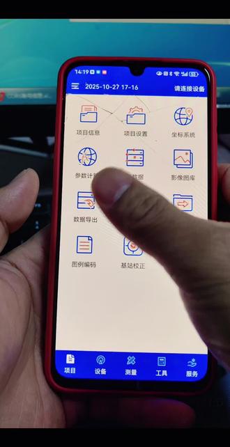 中海达云盘数据导出方法