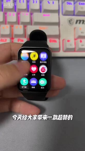【专属加黑链接】小米手环9 Pro智能运动健康长续航穿戴多功能手环
