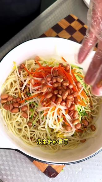 夏日爽口凉皮凉面凉粉全套做法,口感筋道爽滑,料汁鲜香浓郁。配料配比毫无保留,步骤简单易懂,摆摊居家做都十分合适。#凉皮做法 #凉面的做法 #凉粉制作方法 #凉皮凉面制作技术培训 #创业摆摊好项目