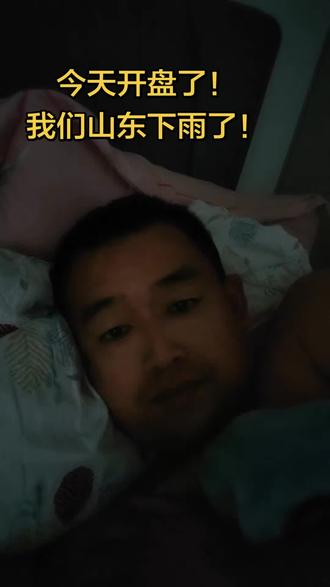 孙宇晨:预言:短期缺芯片,长期缺能源,永远缺存储,
二七:一直缺算力!(补充)
#股市 #山东下雨了 #广西柳州 #孙宇晨#物理